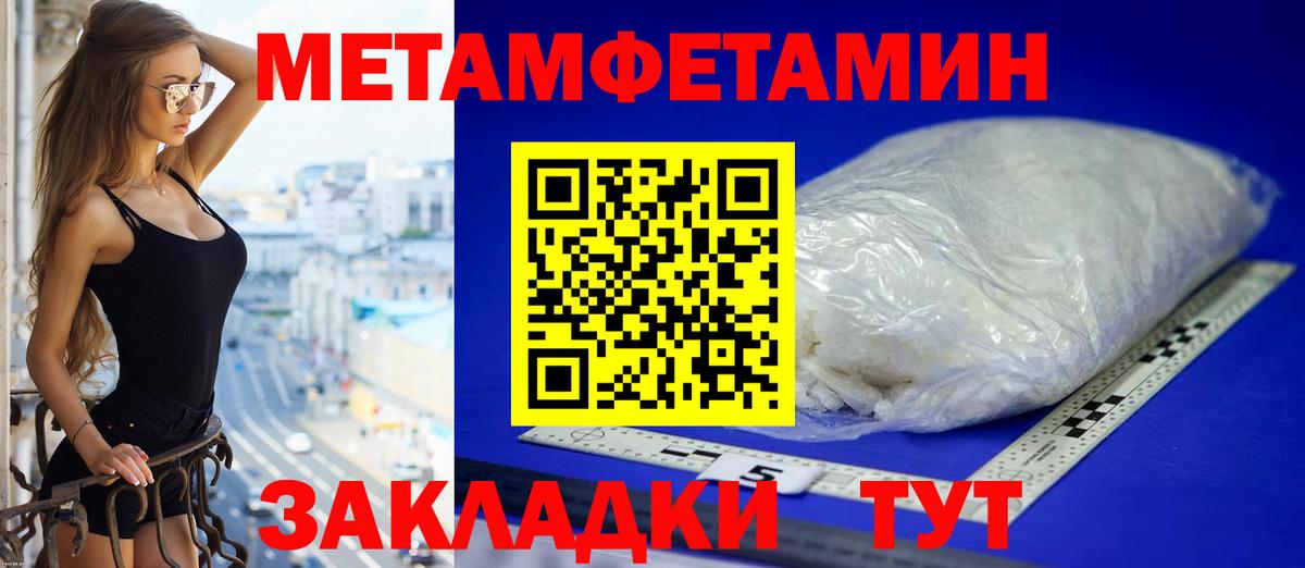 Новочеркасск  АМФЕТАМИН 97%  Вход с VPN 