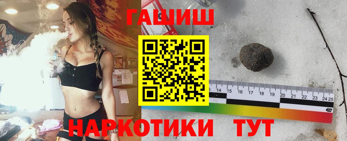 ГАШ Premium Новочеркасск