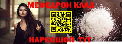спайс Севастополь