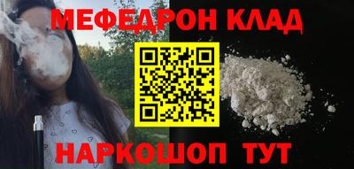 ALPHA-PVP Рыбинск