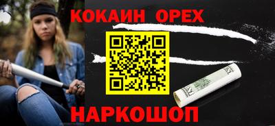 индика Северобайкальск