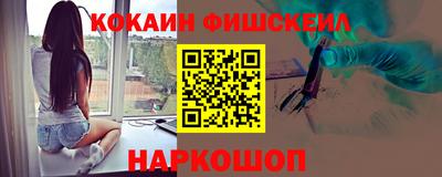 индика Северобайкальск