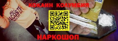 мефедрон мука Свободный