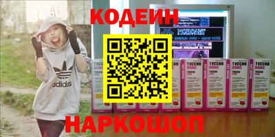 ALPHA-PVP Рыбинск