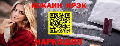 индика Северобайкальск