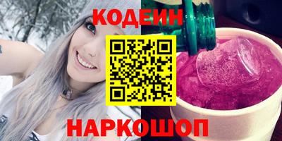 индика Северобайкальск