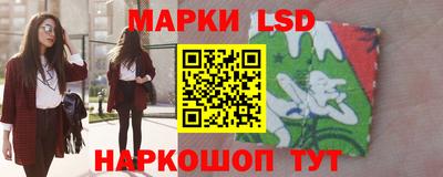 спайс Севастополь