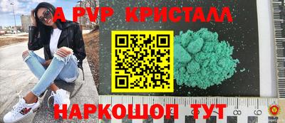 индика Северобайкальск