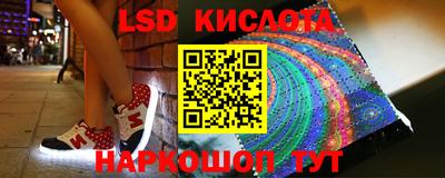 индика Северобайкальск