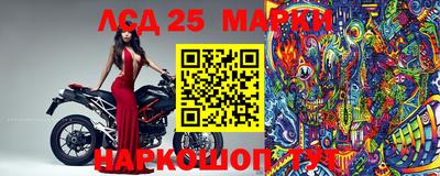 спайс Севастополь