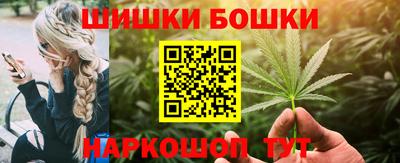 индика Северобайкальск