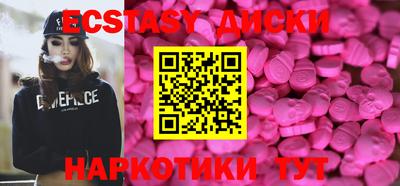 спайс Севастополь