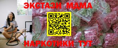 индика Северобайкальск