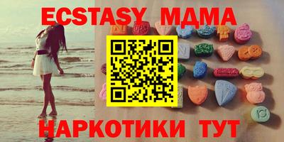 гидра Рузаевка