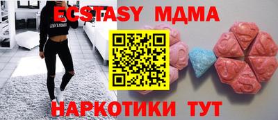 спайс Севастополь