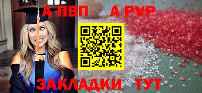 индика Северобайкальск