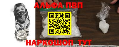 мефедрон мука Свободный