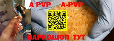 мефедрон мука Свободный