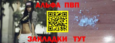 мефедрон мука Свободный