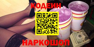 индика Северобайкальск