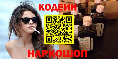 мефедрон мука Свободный