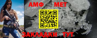 ALPHA-PVP Рыбинск