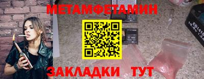 спайс Севастополь