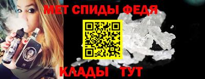 спайс Севастополь