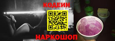 индика Северобайкальск