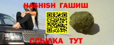 спайс Севастополь