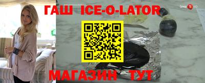 индика Северобайкальск
