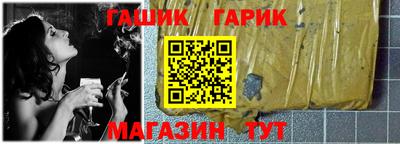 гидра Рузаевка