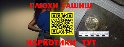 гашик Рязань