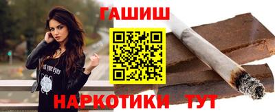 спайс Севастополь