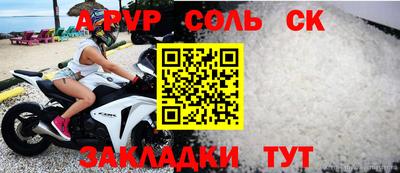 индика Северобайкальск