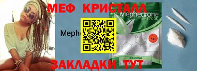 спайс Севастополь