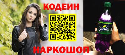 индика Северобайкальск
