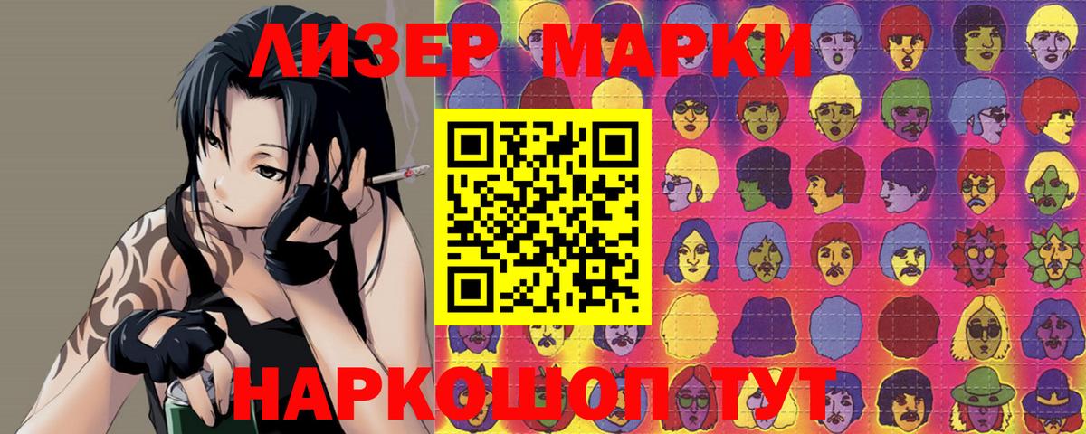 Новочеркасск  Лсд 25 экстази кислота  ЛСД экстази  Лсд 25 экстази кислота  Вход с VPN 