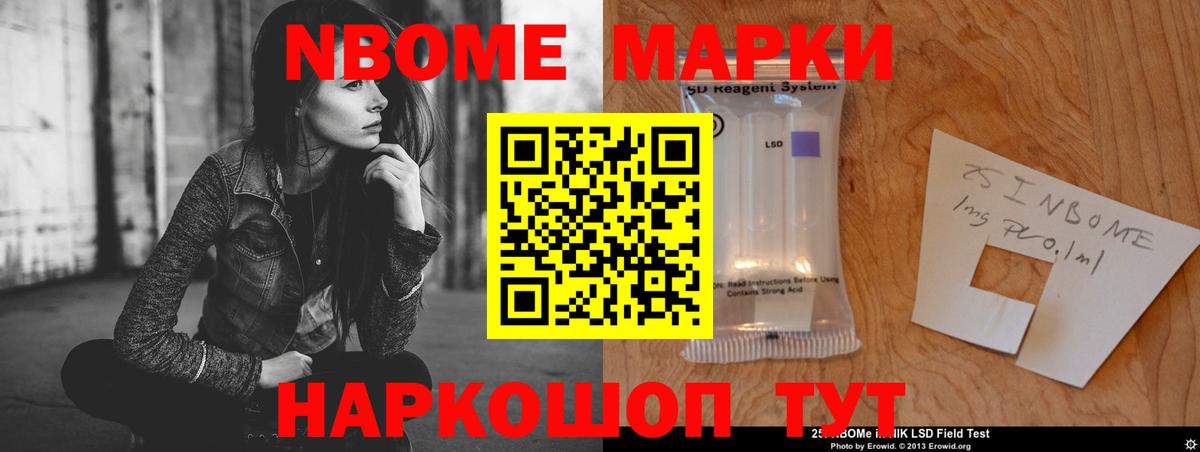ЛСД экстази ecstasy Новочеркасск