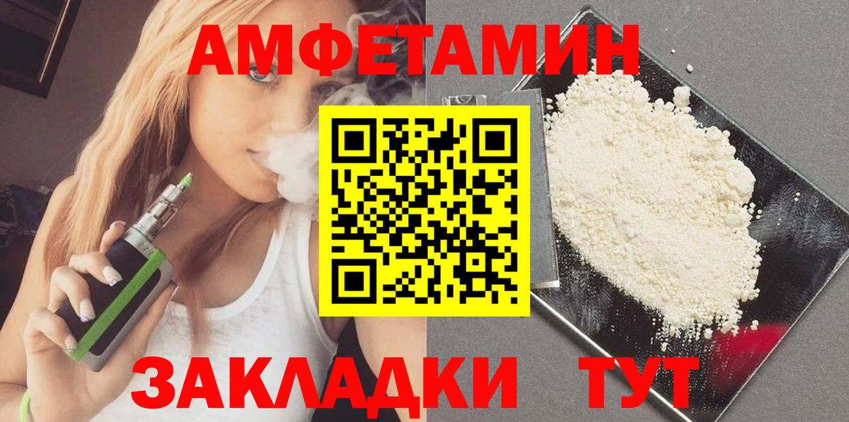 Метамфетамин Methamphetamine  Метамфетамин Methamphetamine  Вход с VPN  Новочеркасск 