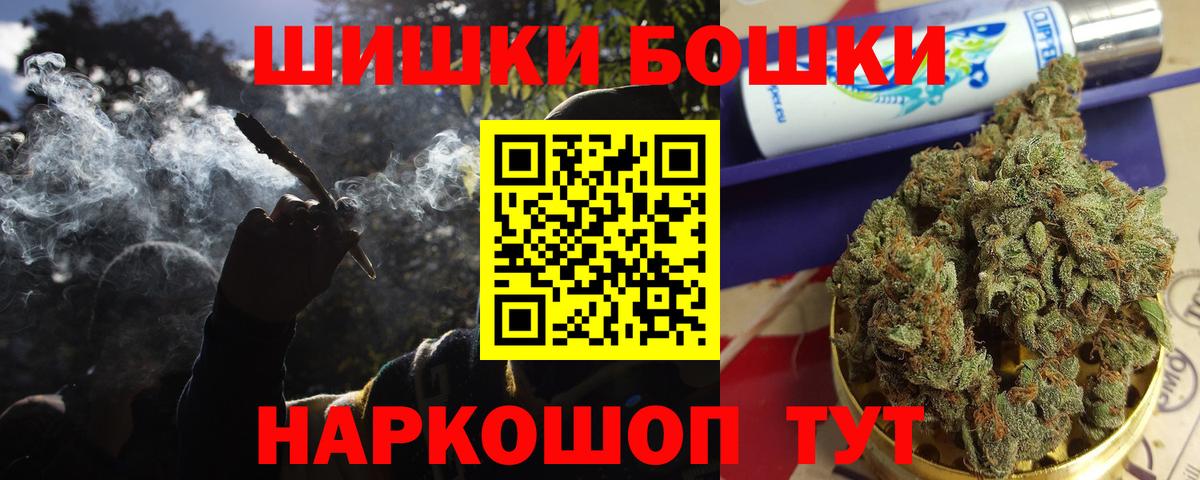МЕТАМФЕТАМИН  COCAIN  Сколько стоит  Меф кристаллы  Вход с VPN  МАРИХУАНА  Новочеркасск  ГАШ 